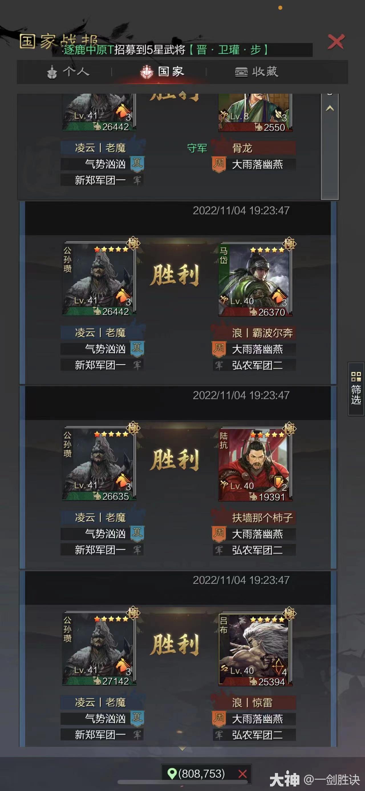 真金白银！新版本平民T1队合集，白板低红亦可称王！_率土之滨 | 大神