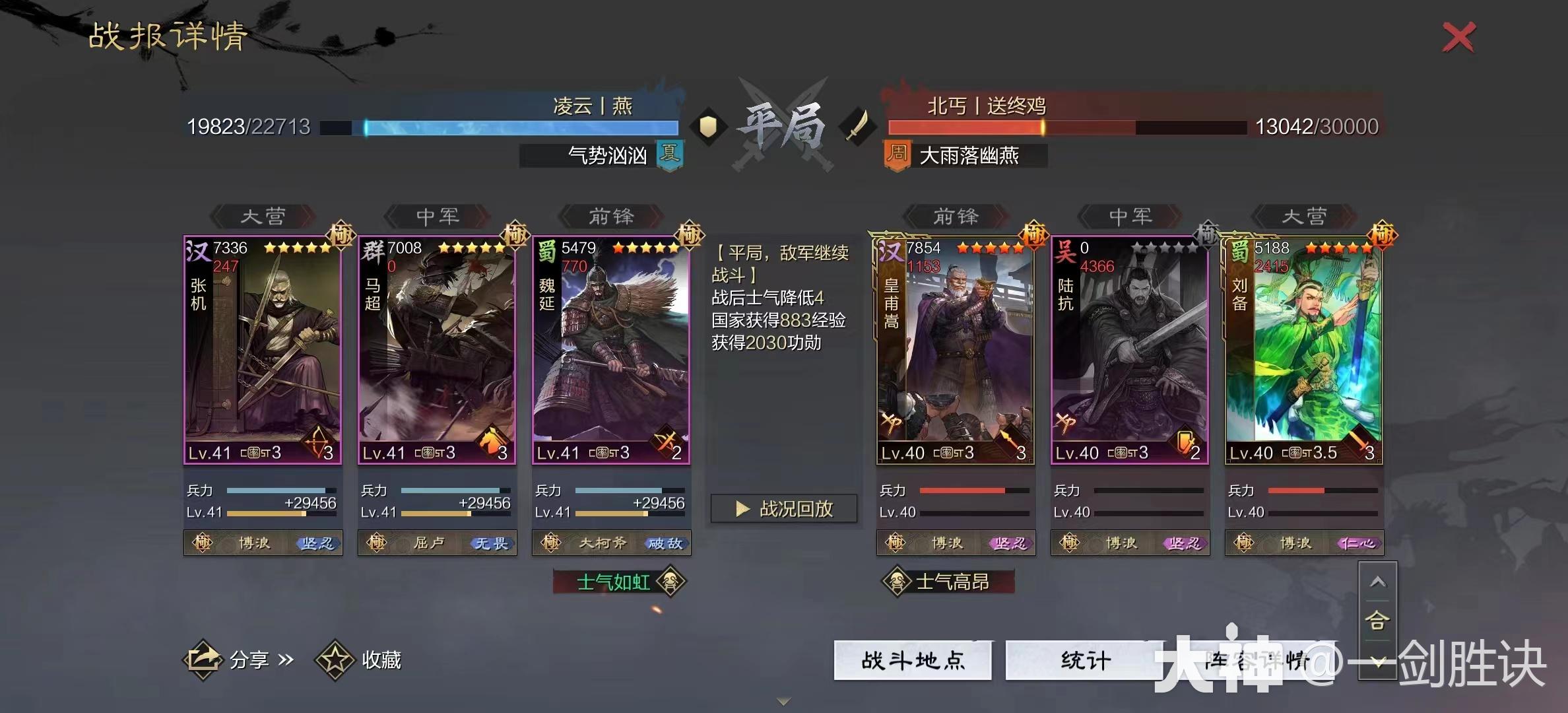 真金白银！新版本平民T1队合集，白板低红亦可称王！_率土之滨 | 大神