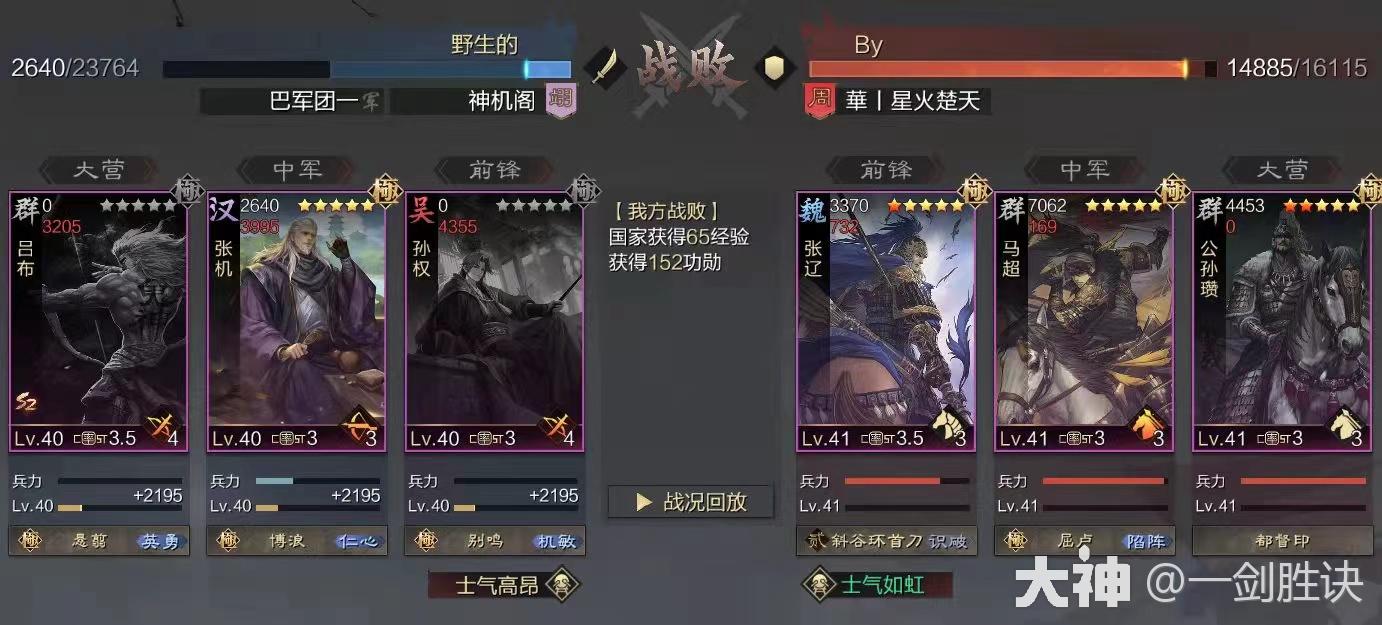 真金白银！新版本平民T1队合集，白板低红亦可称王！_率土之滨 | 大神