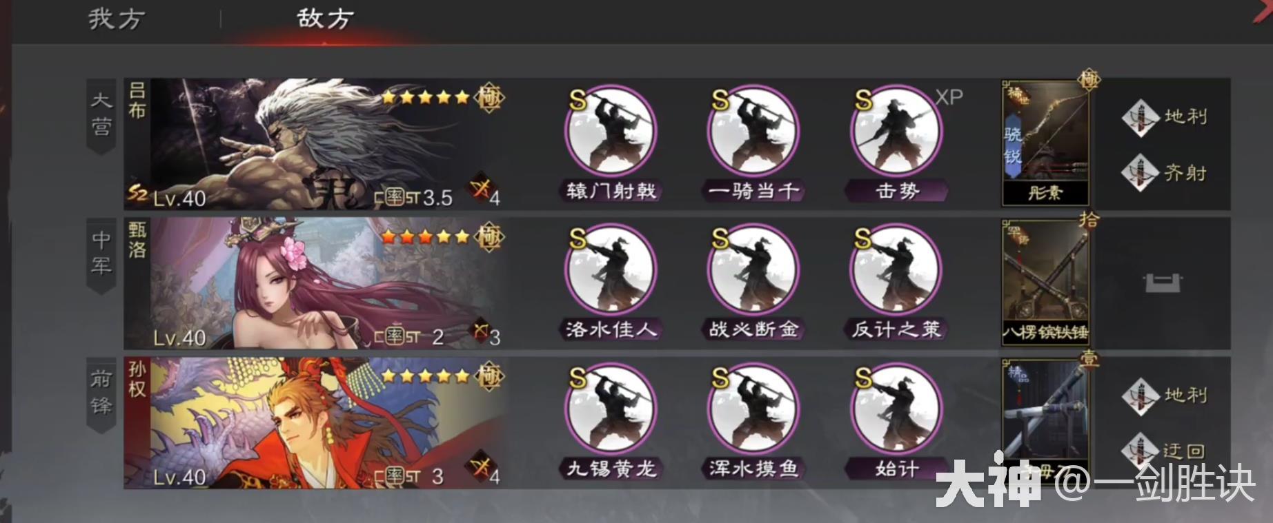 真金白银！新版本平民T1队合集，白板低红亦可称王！_率土之滨 | 大神