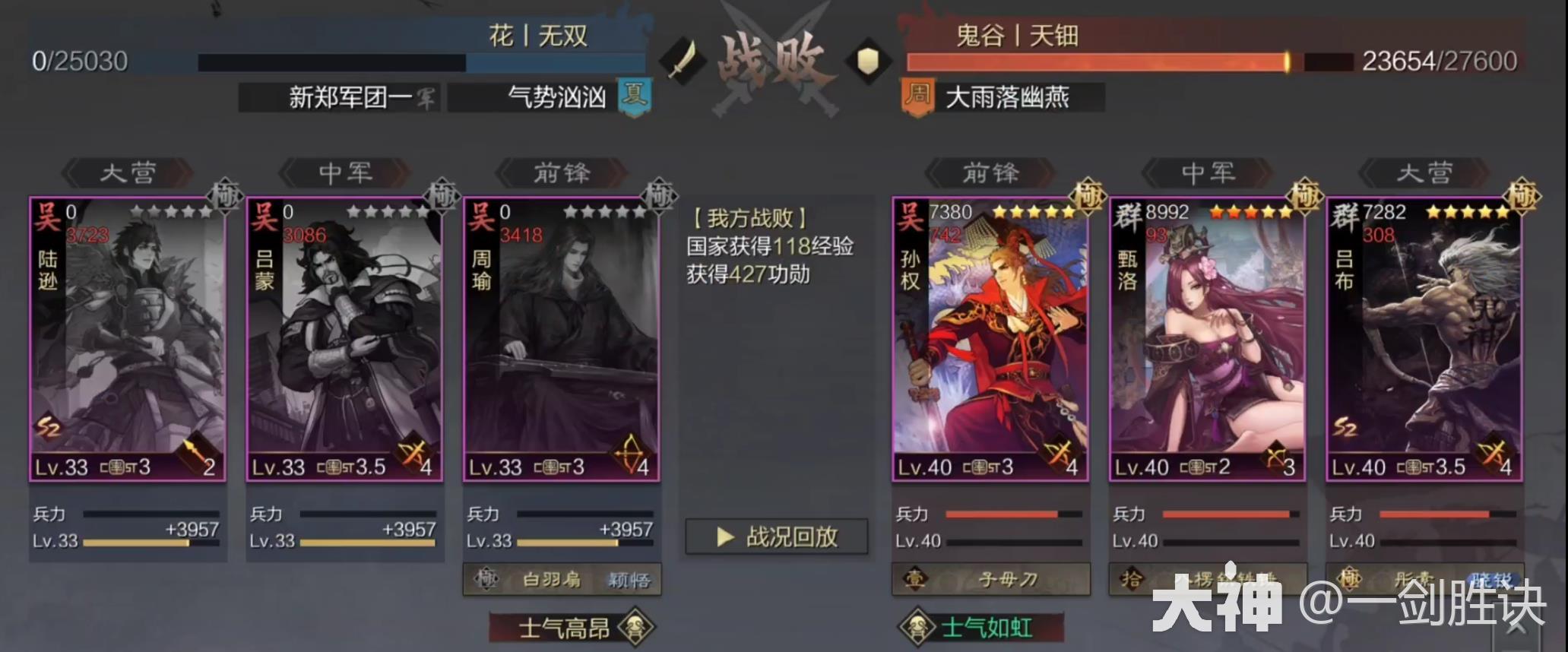 真金白银！新版本平民T1队合集，白板低红亦可称王！_率土之滨 | 大神