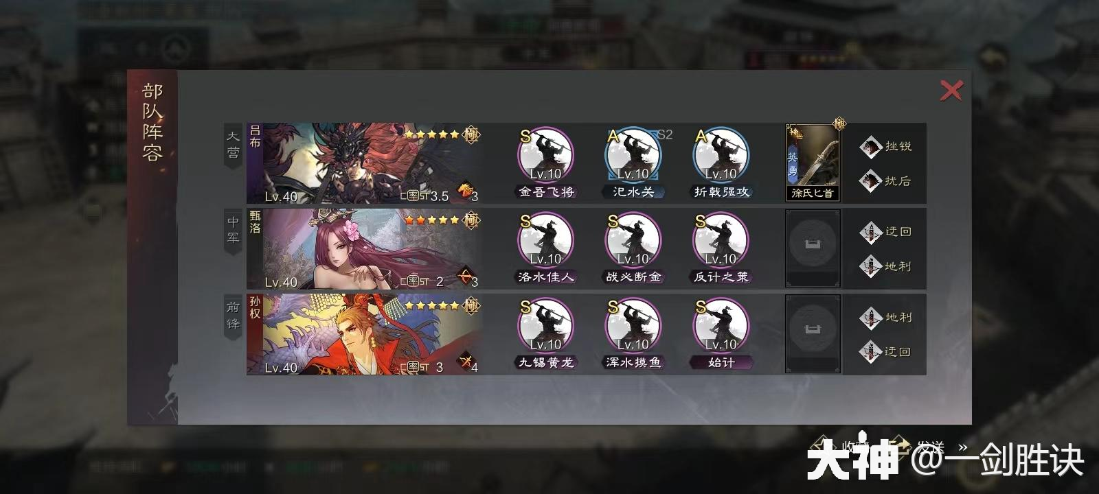 真金白银！新版本平民T1队合集，白板低红亦可称王！_率土之滨 | 大神