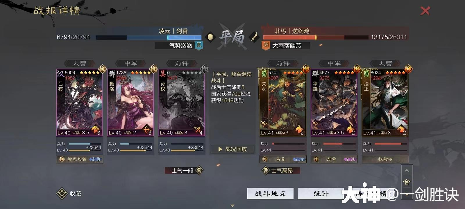 真金白银！新版本平民T1队合集，白板低红亦可称王！_率土之滨 | 大神