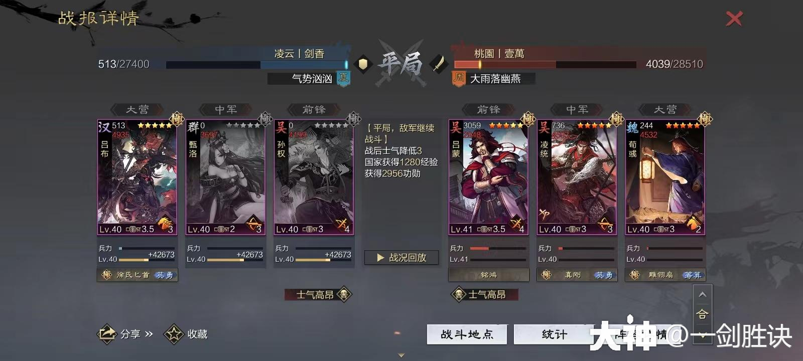 真金白银！新版本平民T1队合集，白板低红亦可称王！_率土之滨 | 大神