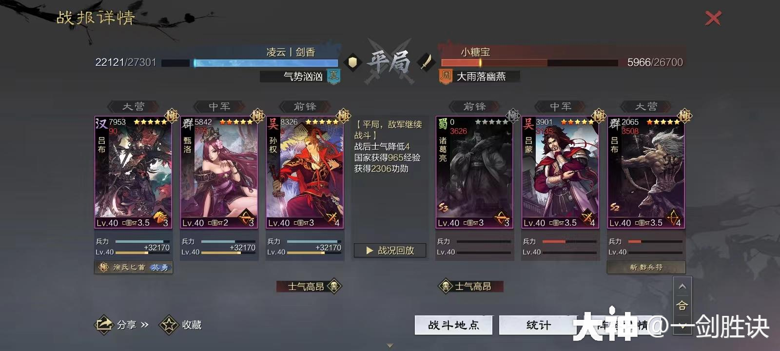 真金白银！新版本平民T1队合集，白板低红亦可称王！_率土之滨 | 大神