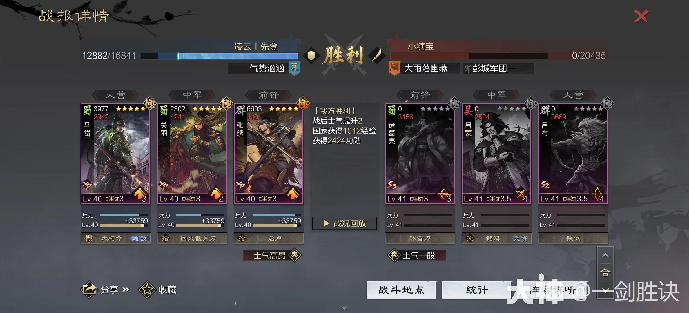 真金白银！新版本平民T1队合集，白板低红亦可称王！_率土之滨 | 大神