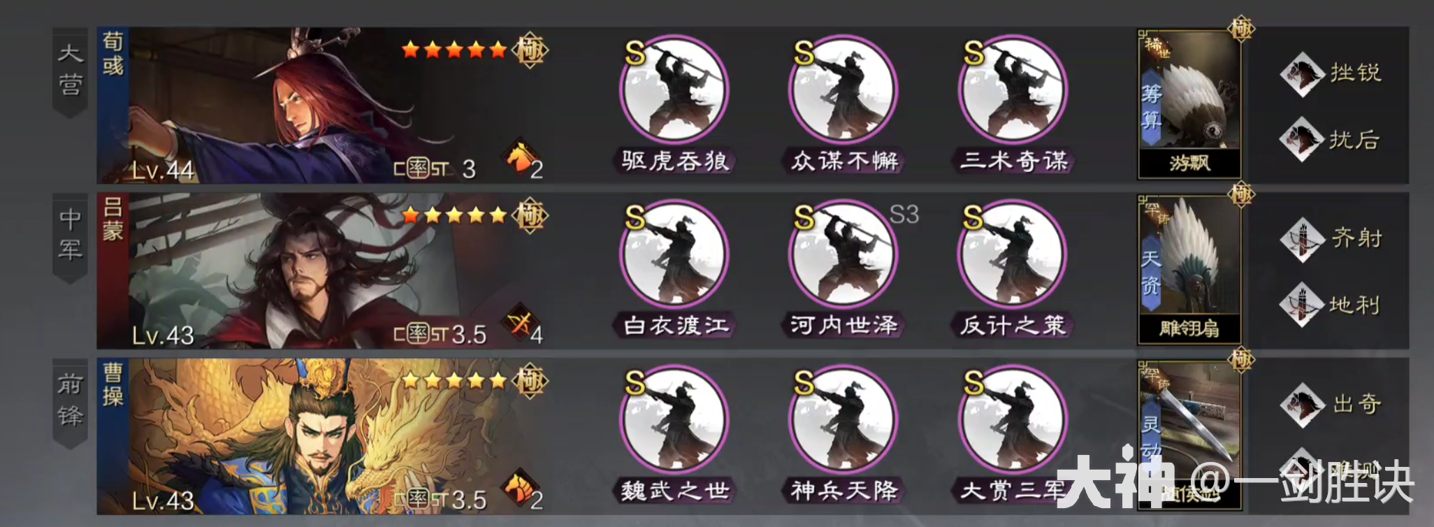 真金白银！新版本平民T1队合集，白板低红亦可称王！_率土之滨 | 大神