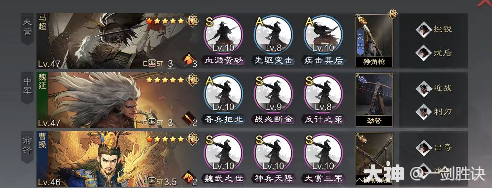 真金白银！新版本平民T1队合集，白板低红亦可称王！_率土之滨 | 大神