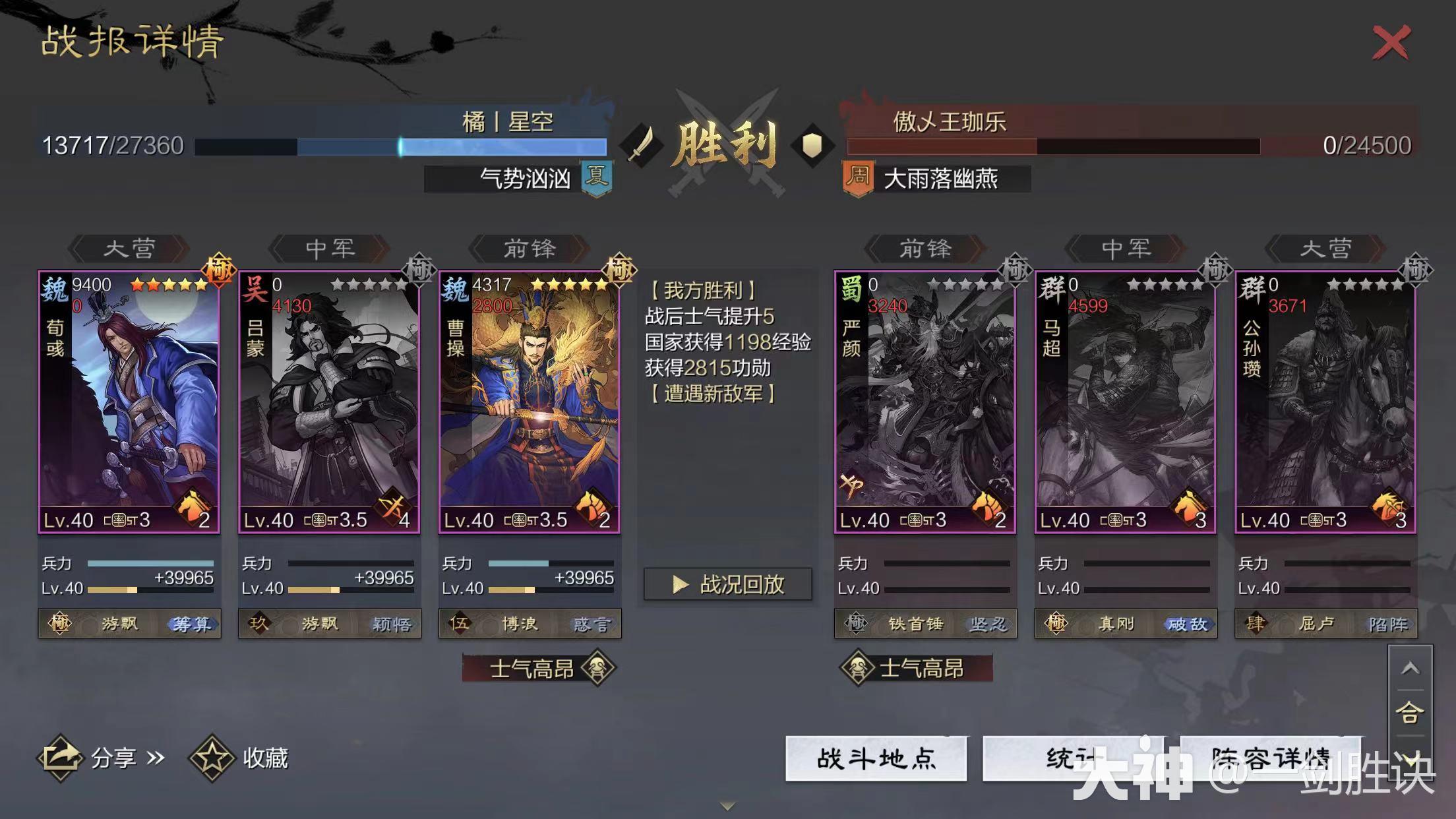 真金白银！新版本平民T1队合集，白板低红亦可称王！_率土之滨 | 大神