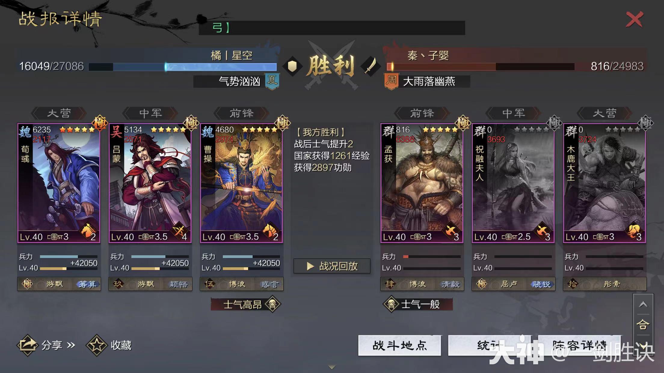 真金白银！新版本平民T1队合集，白板低红亦可称王！_率土之滨 | 大神