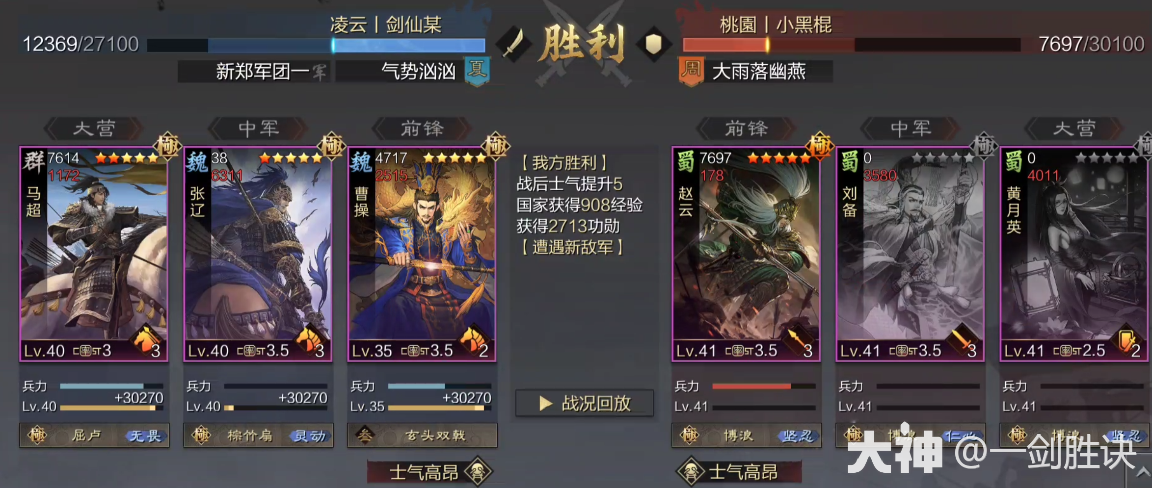 真金白银！新版本平民T1队合集，白板低红亦可称王！_率土之滨 | 大神