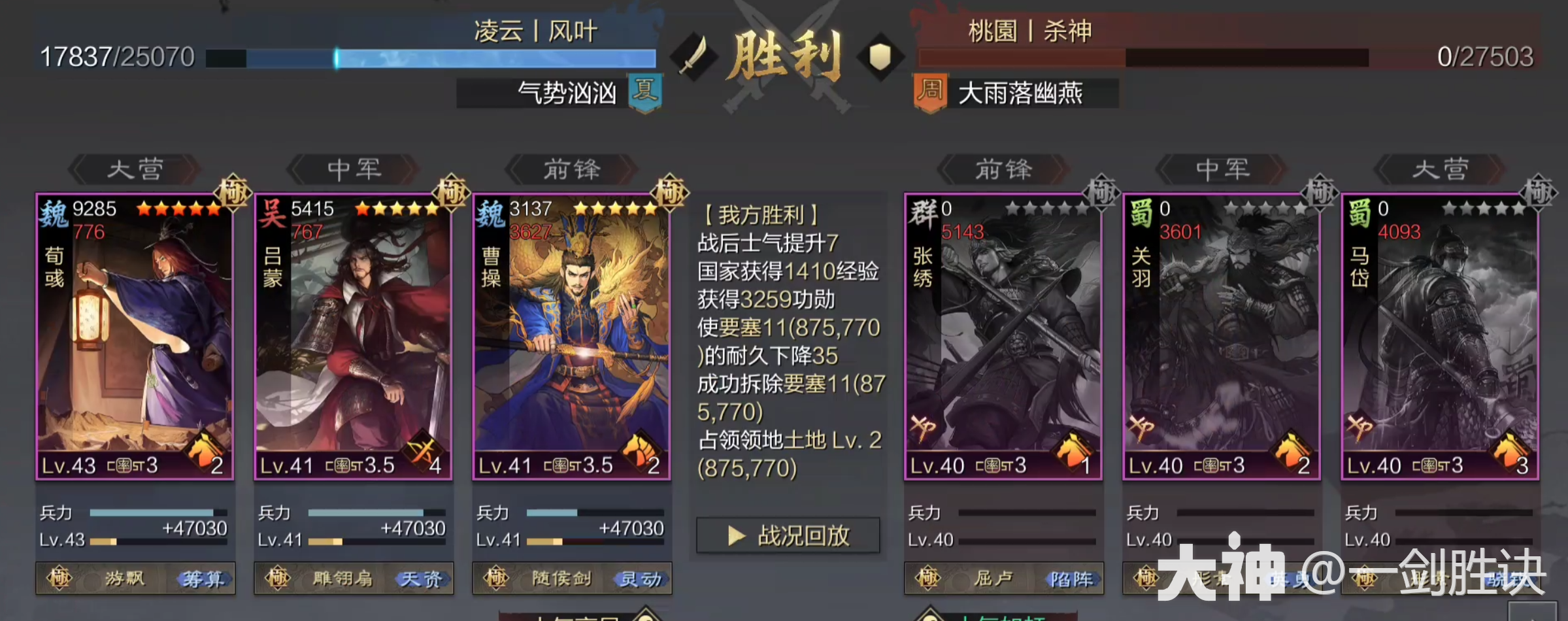 真金白银！新版本平民T1队合集，白板低红亦可称王！_率土之滨 | 大神