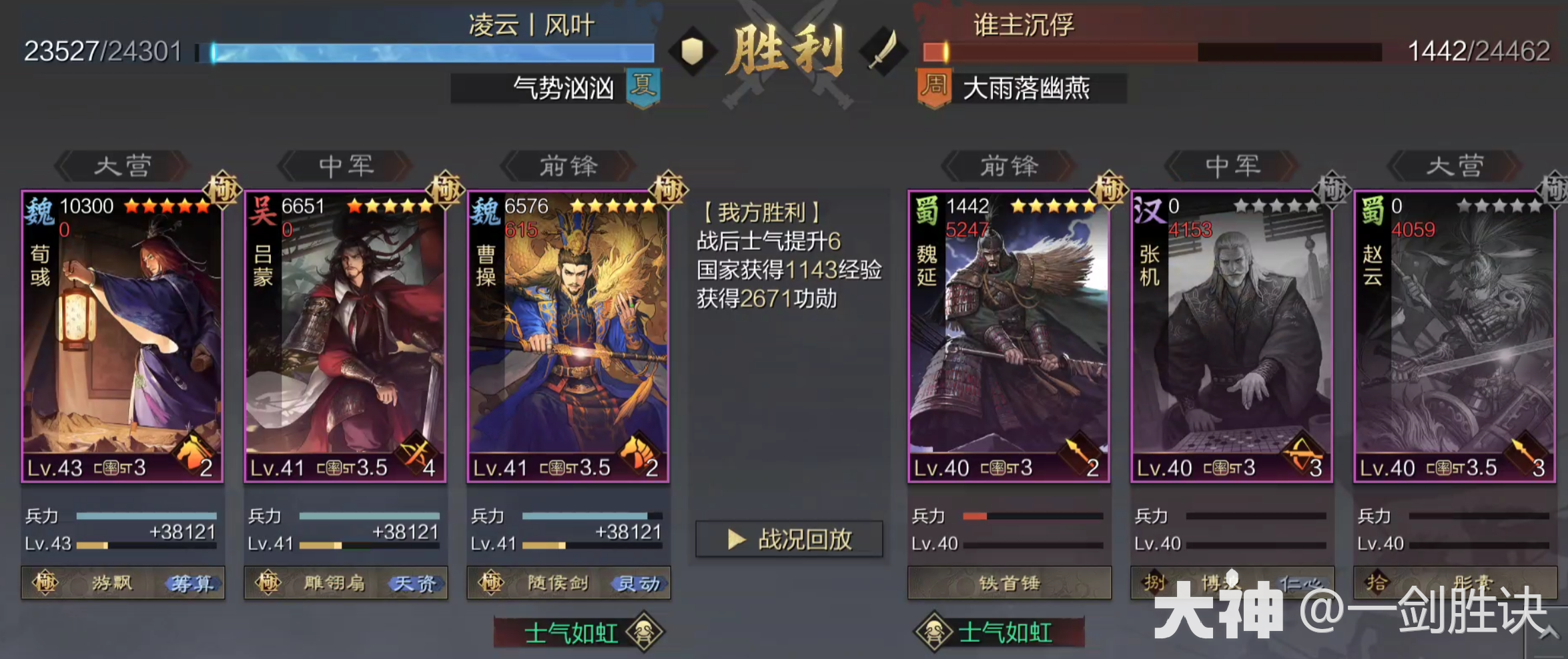 真金白银！新版本平民T1队合集，白板低红亦可称王！_率土之滨 | 大神