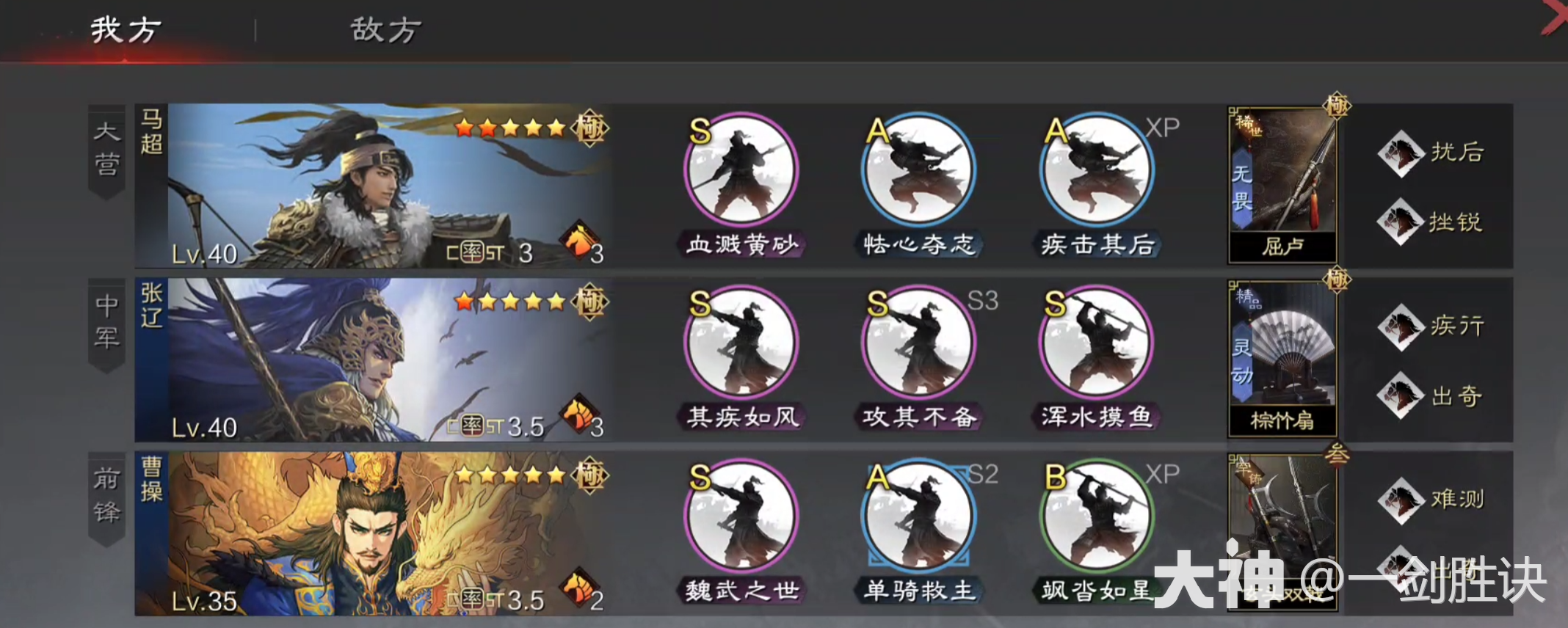 真金白银！新版本平民T1队合集，白板低红亦可称王！_率土之滨 | 大神