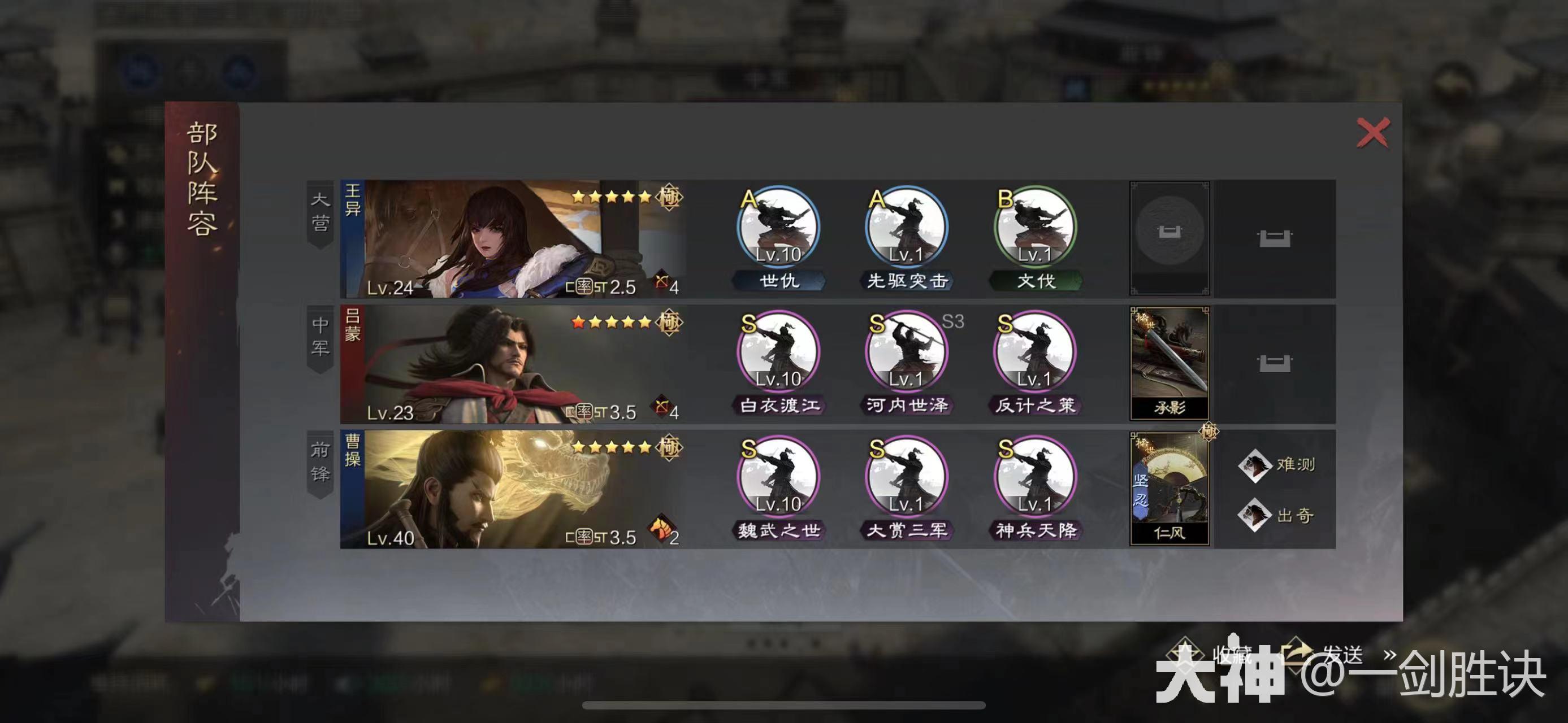 真金白银！新版本平民T1队合集，白板低红亦可称王！_率土之滨 | 大神