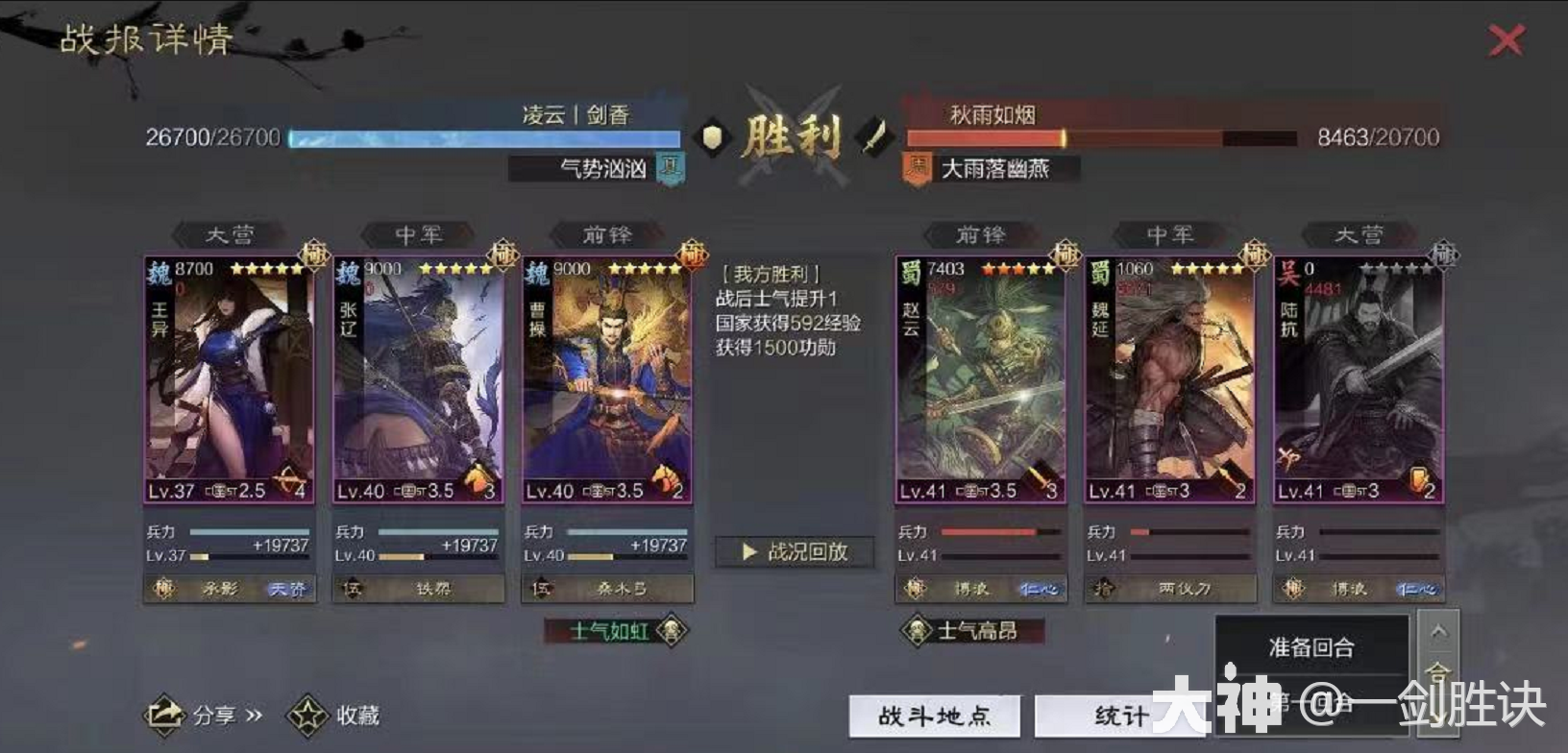 真金白银！新版本平民T1队合集，白板低红亦可称王！_率土之滨 | 大神