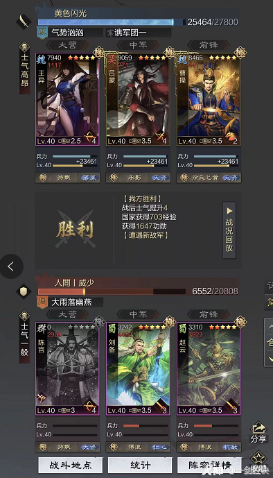 真金白银！新版本平民T1队合集，白板低红亦可称王！_率土之滨 | 大神