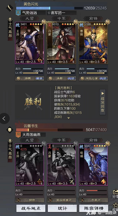 真金白银！新版本平民T1队合集，白板低红亦可称王！_率土之滨 | 大神