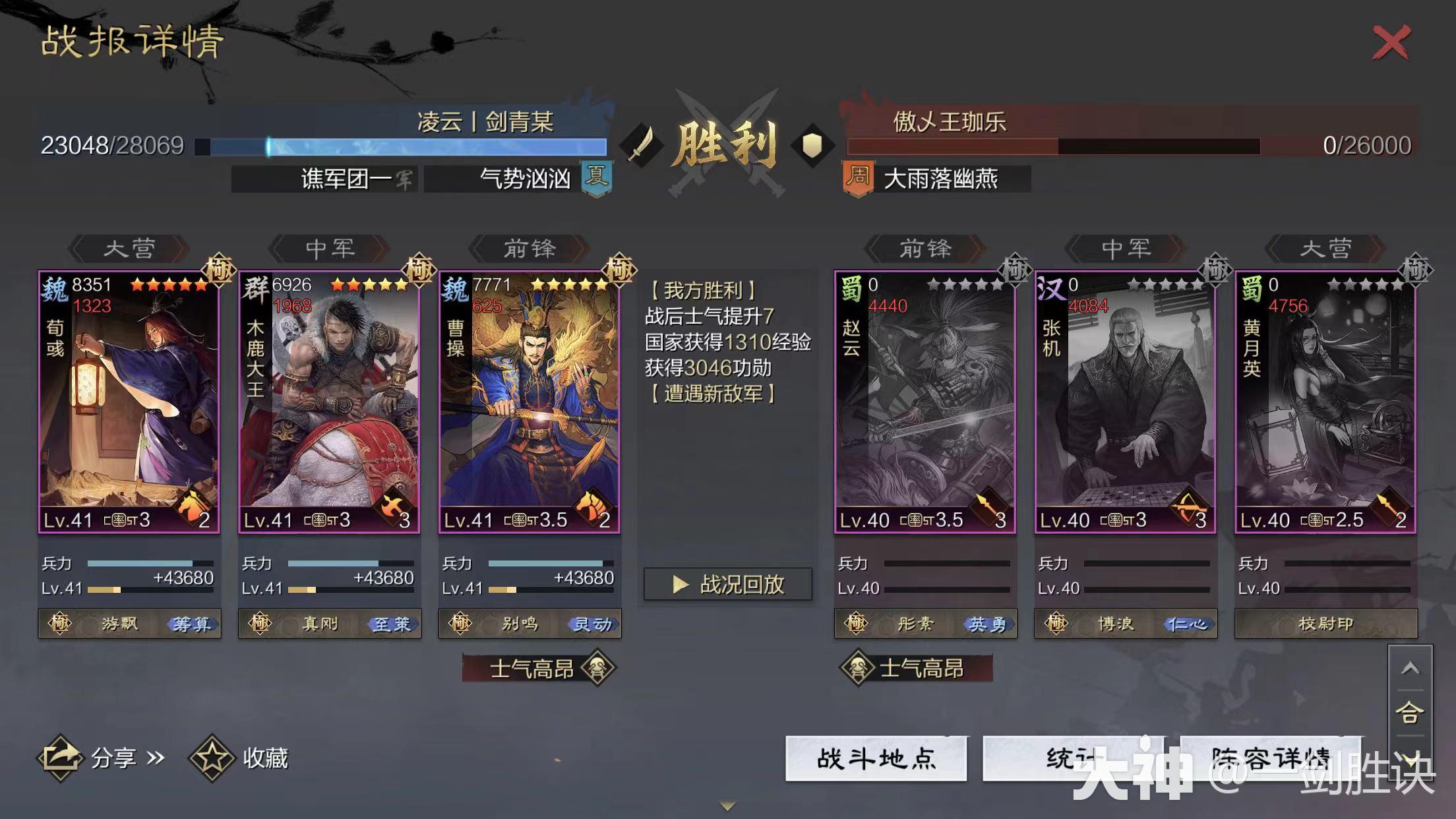 真金白银！新版本平民T1队合集，白板低红亦可称王！_率土之滨 | 大神