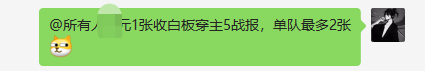 真金白银！新版本平民T1队合集，白板低红亦可称王！_率土之滨 | 大神