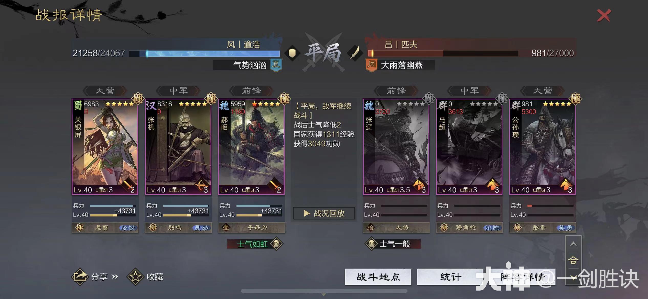 真金白银！新版本平民T1队合集，白板低红亦可称王！_率土之滨 | 大神