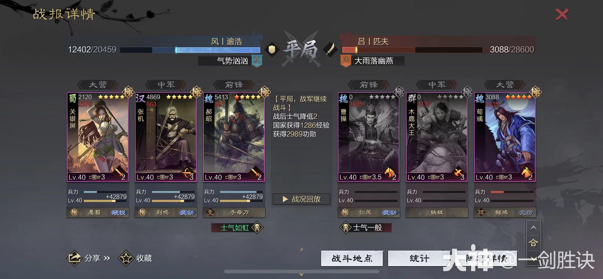 真金白银！新版本平民T1队合集，白板低红亦可称王！_率土之滨 | 大神