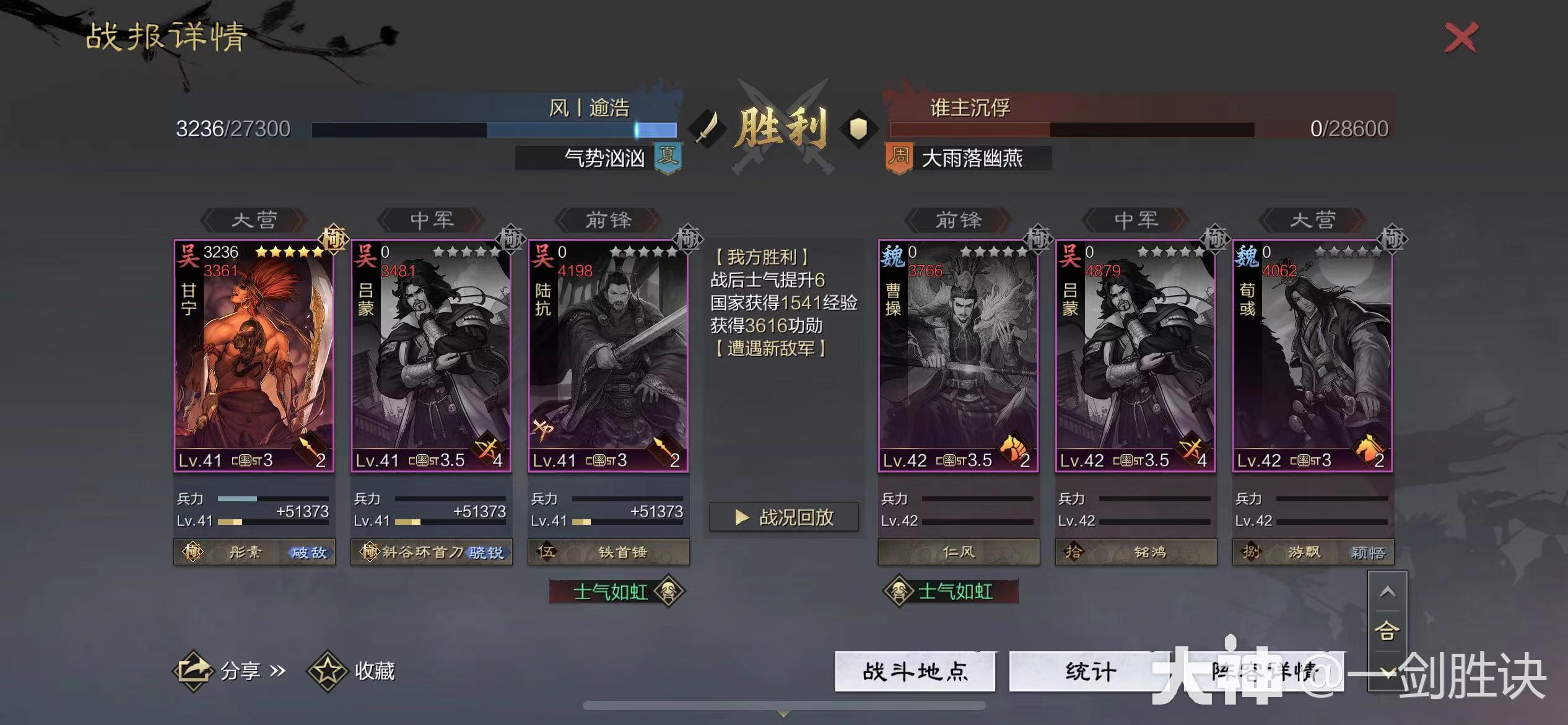 真金白银！新版本平民T1队合集，白板低红亦可称王！_率土之滨 | 大神