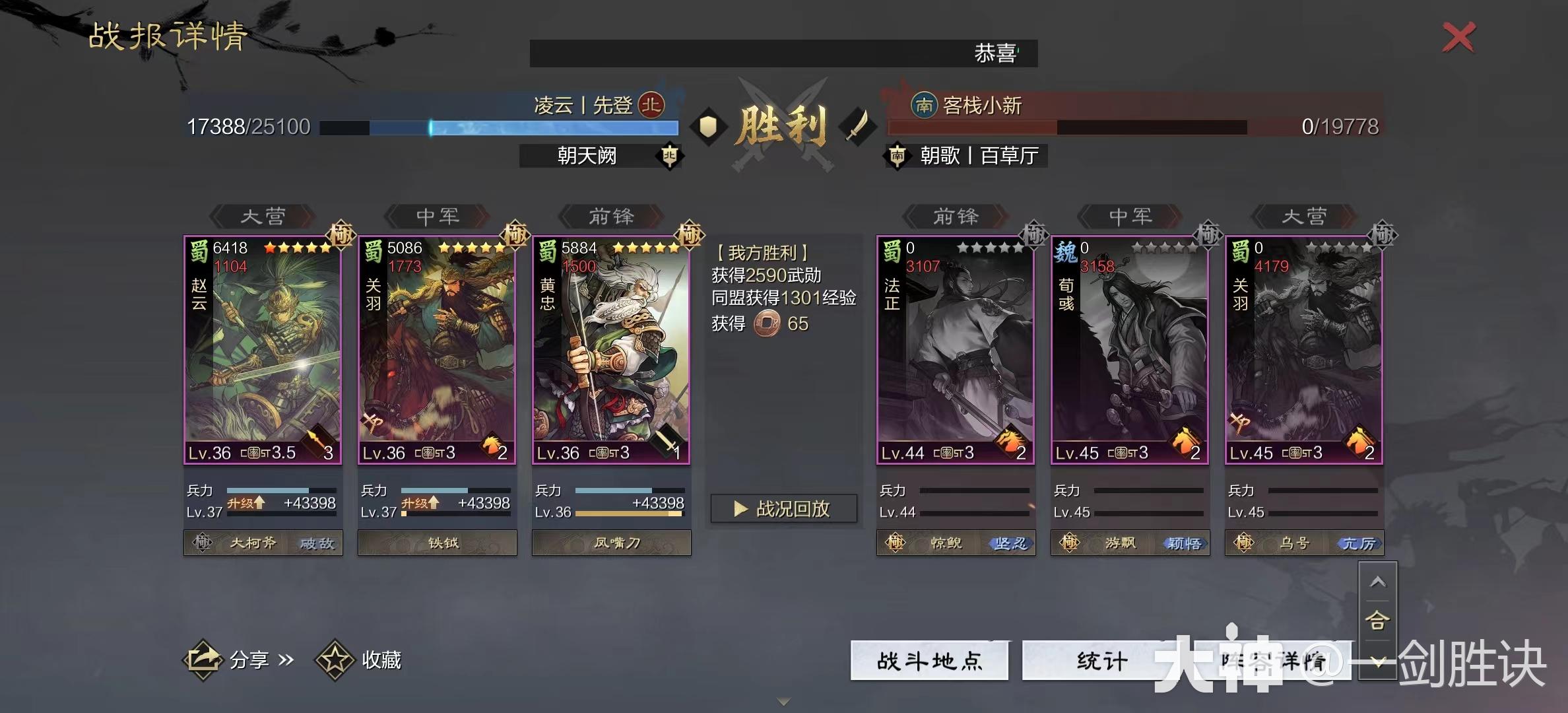 真金白银！新版本平民T1队合集，白板低红亦可称王！_率土之滨 | 大神