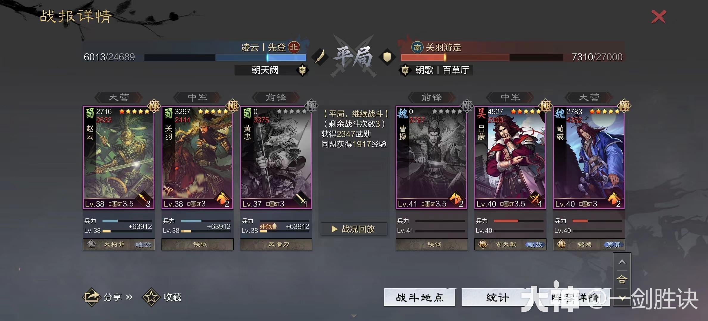 真金白银！新版本平民T1队合集，白板低红亦可称王！_率土之滨 | 大神