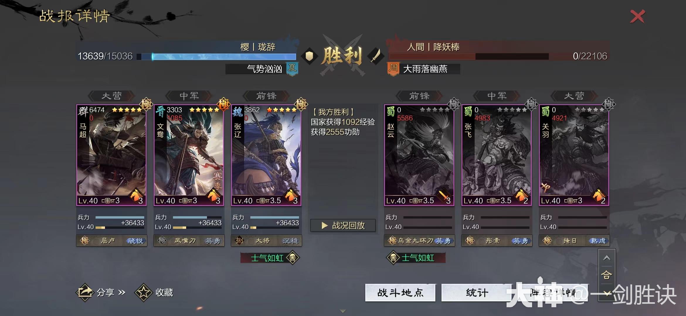 真金白银！新版本平民T1队合集，白板低红亦可称王！_率土之滨 | 大神