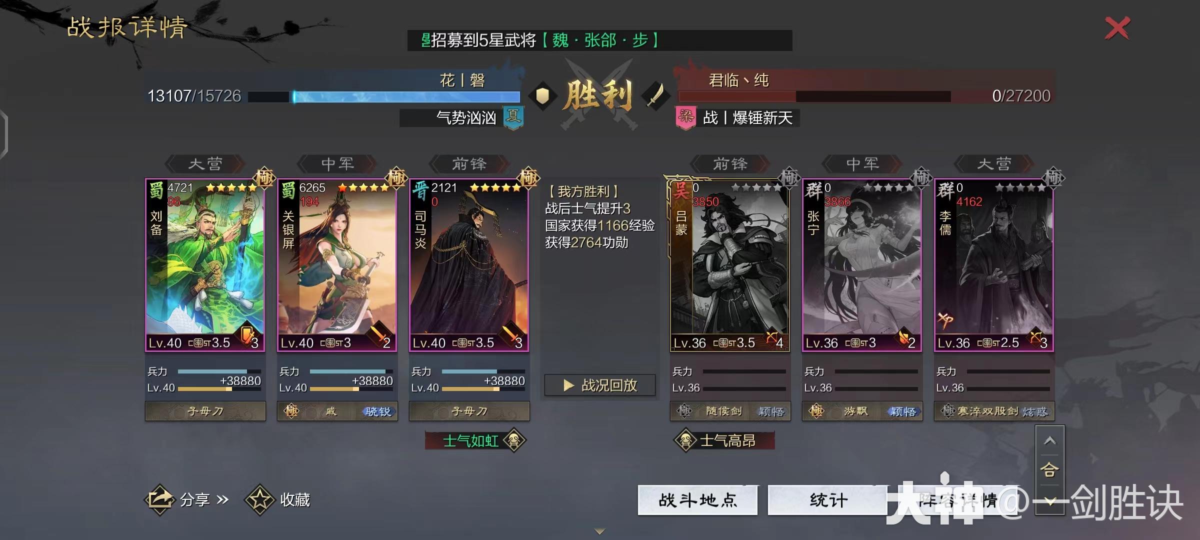 真金白银！新版本平民T1队合集，白板低红亦可称王！_率土之滨 | 大神