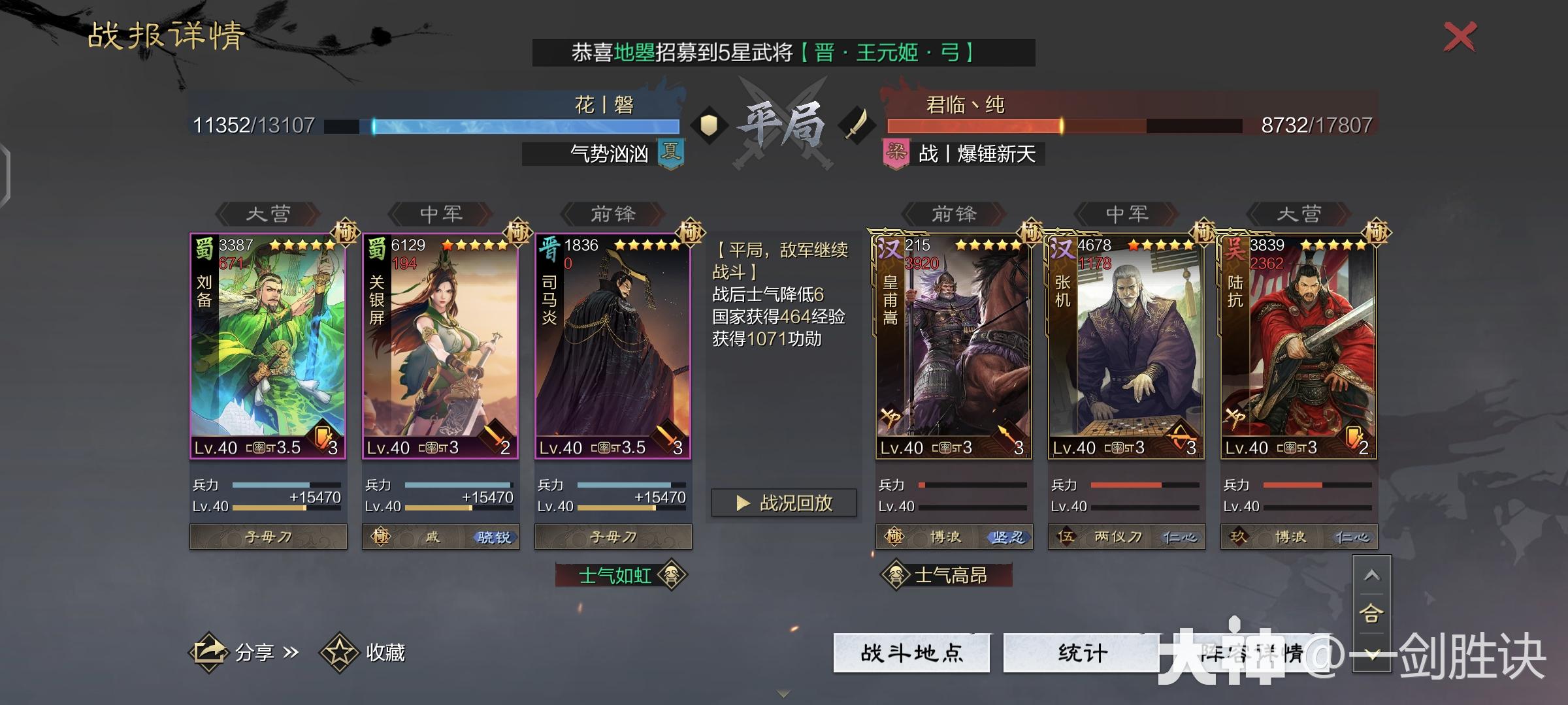 真金白银！新版本平民T1队合集，白板低红亦可称王！_率土之滨 | 大神