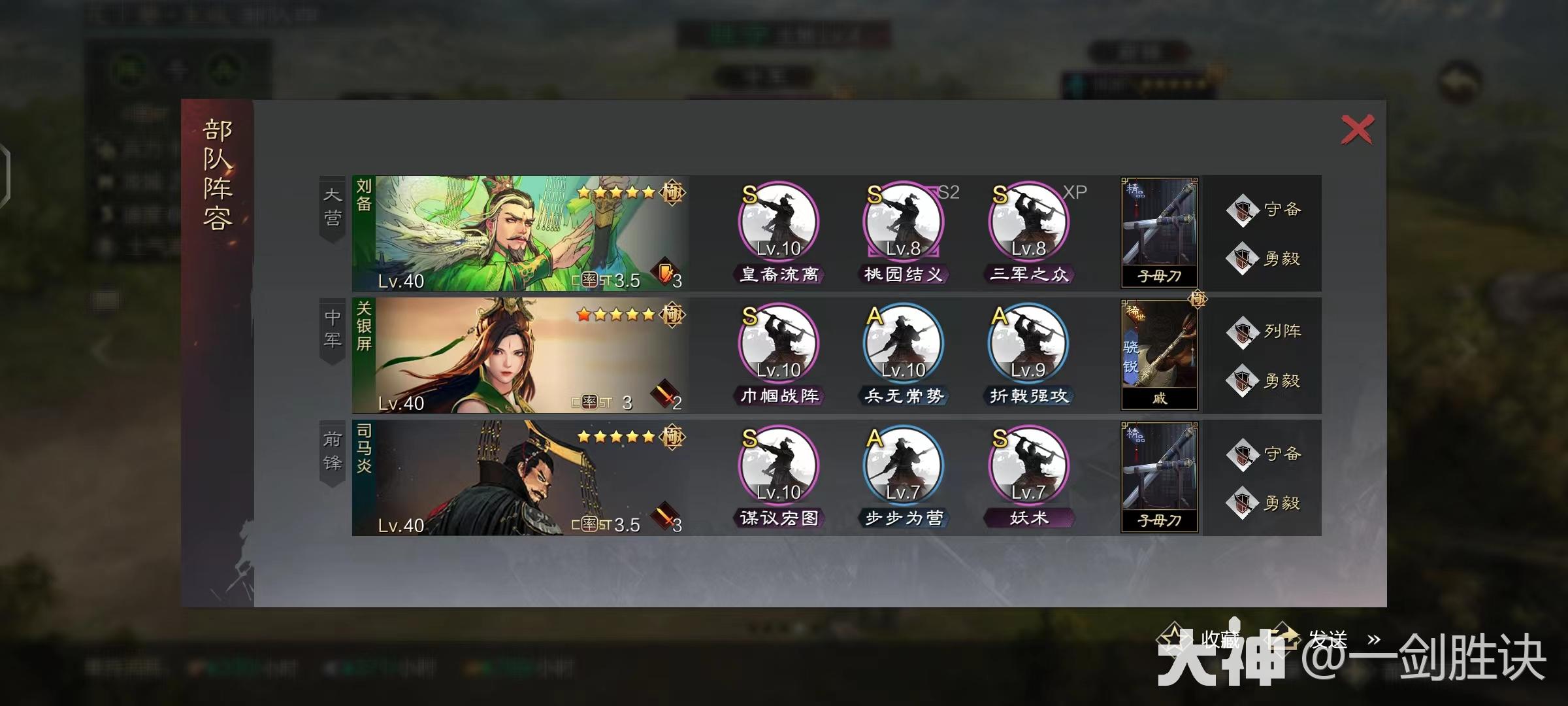 真金白银！新版本平民T1队合集，白板低红亦可称王！_率土之滨 | 大神