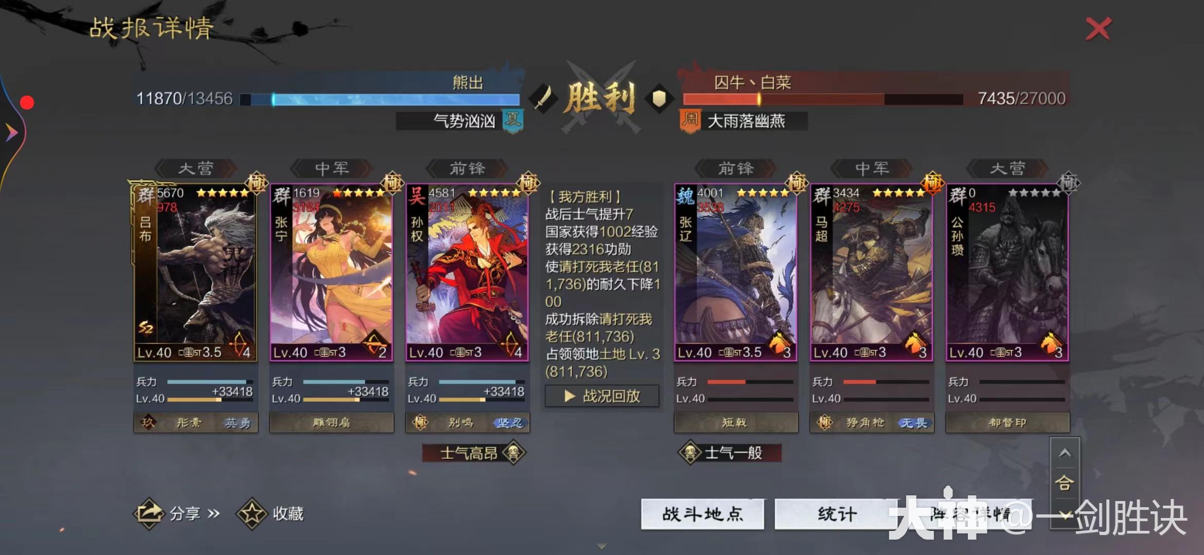 真金白银！新版本平民T1队合集，白板低红亦可称王！_率土之滨 | 大神