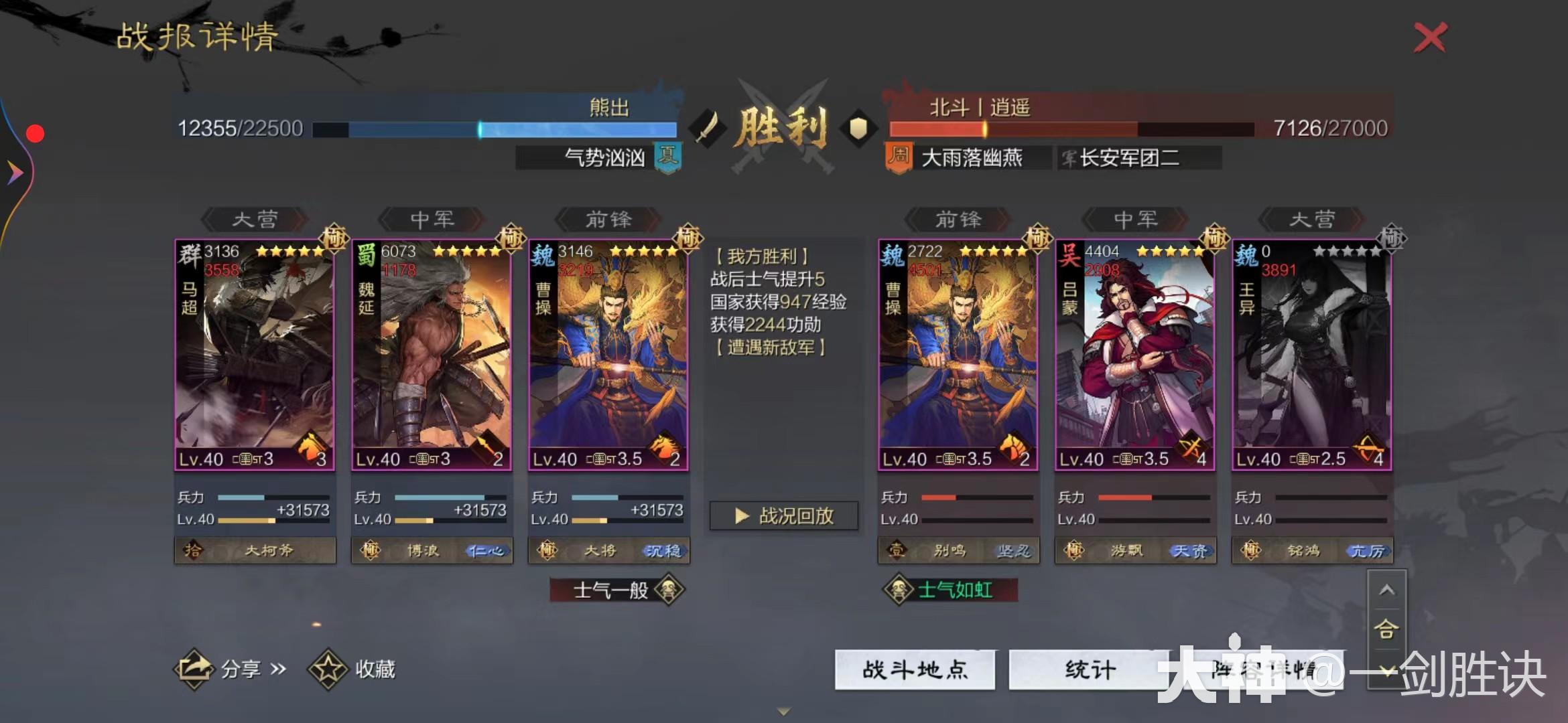 真金白银！新版本平民T1队合集，白板低红亦可称王！_率土之滨 | 大神