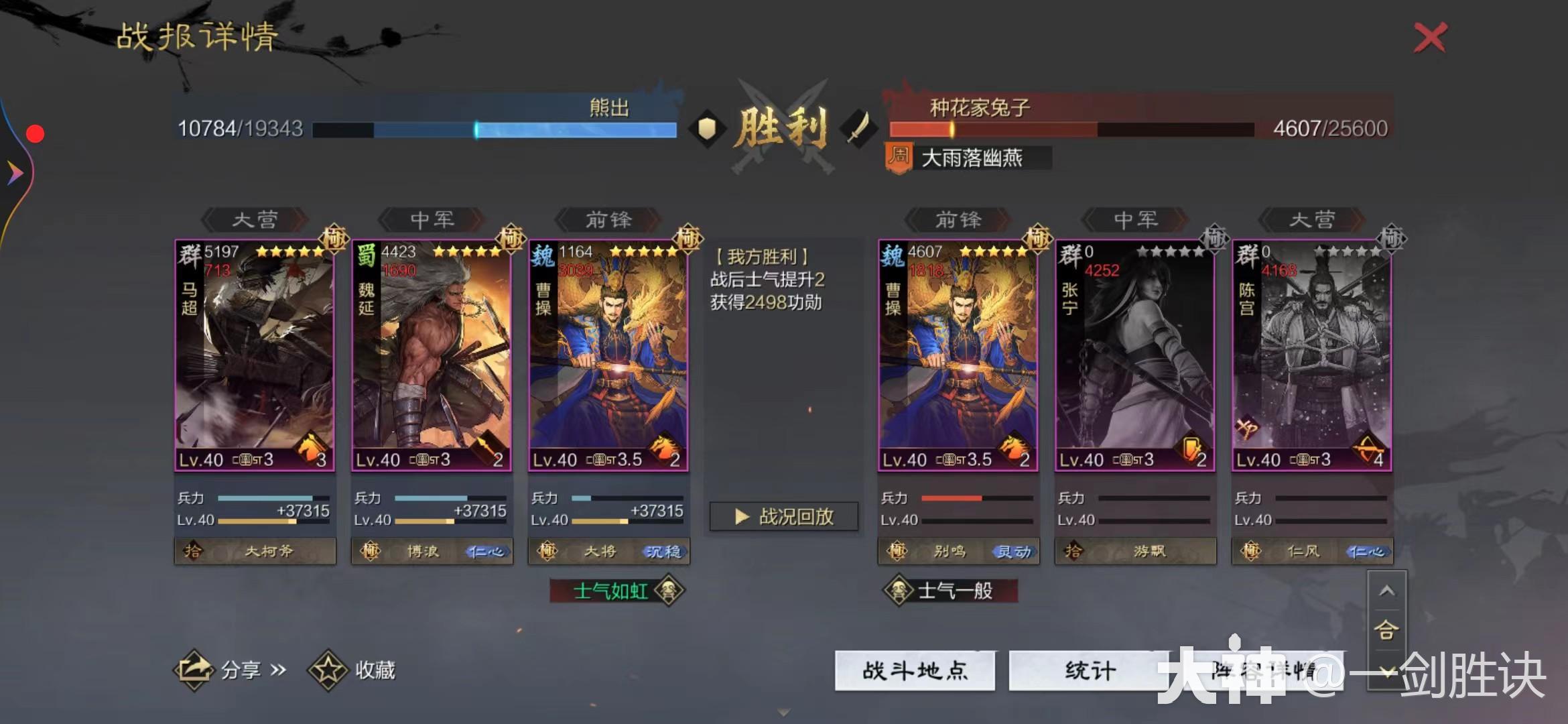 真金白银！新版本平民T1队合集，白板低红亦可称王！_率土之滨 | 大神