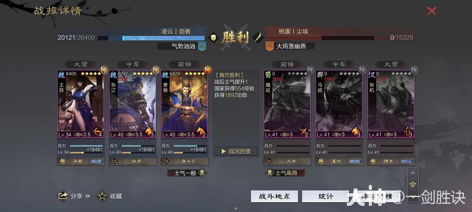 真金白银！新版本平民T1队合集，白板低红亦可称王！_率土之滨 | 大神