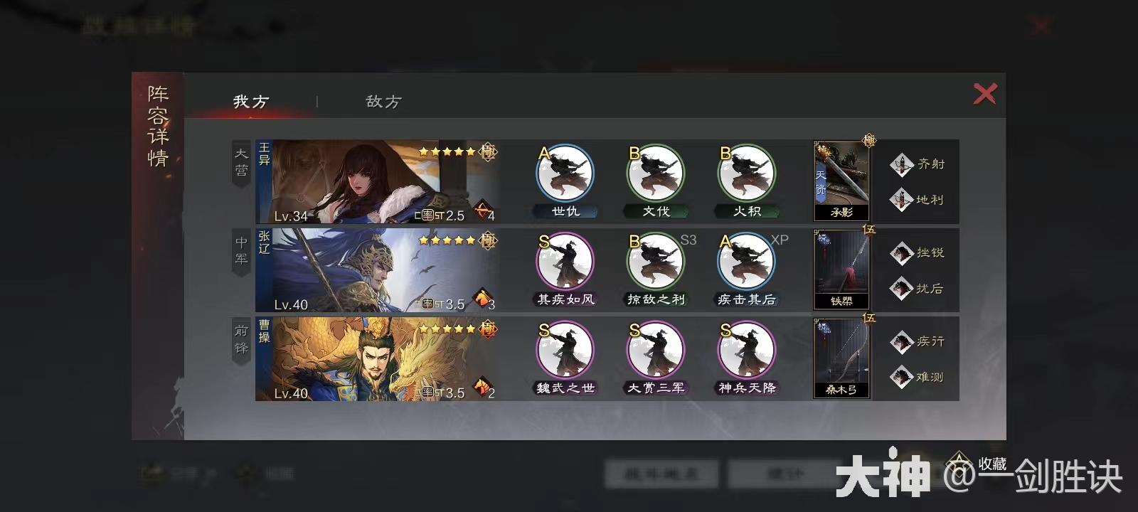 真金白银！新版本平民T1队合集，白板低红亦可称王！_率土之滨 | 大神