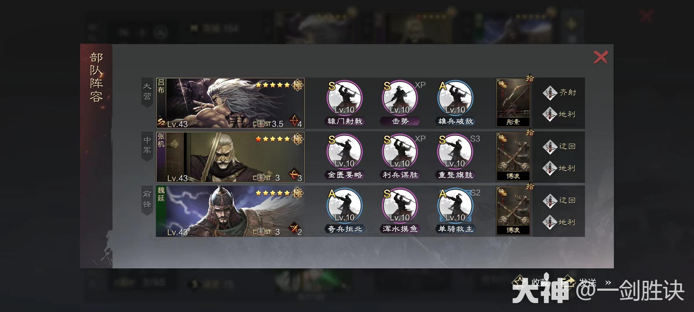 真金白银！新版本平民T1队合集，白板低红亦可称王！_率土之滨 | 大神