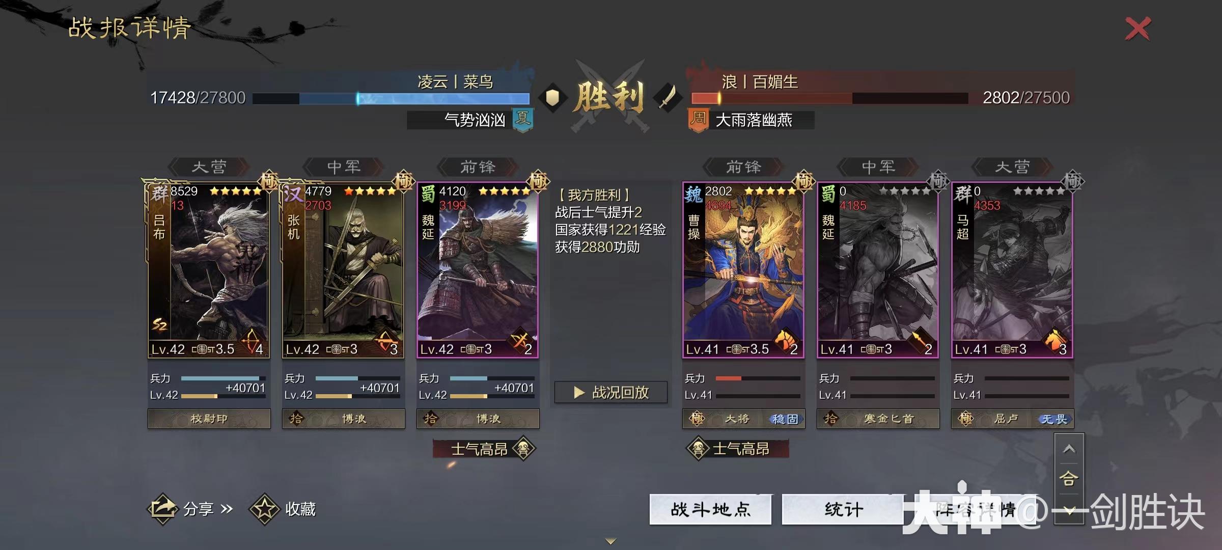 真金白银！新版本平民T1队合集，白板低红亦可称王！_率土之滨 | 大神