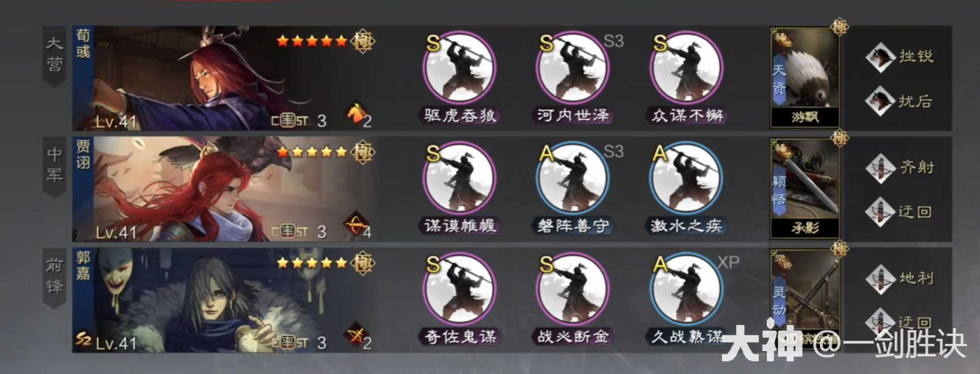 真金白银！新版本平民T1队合集，白板低红亦可称王！_率土之滨 | 大神