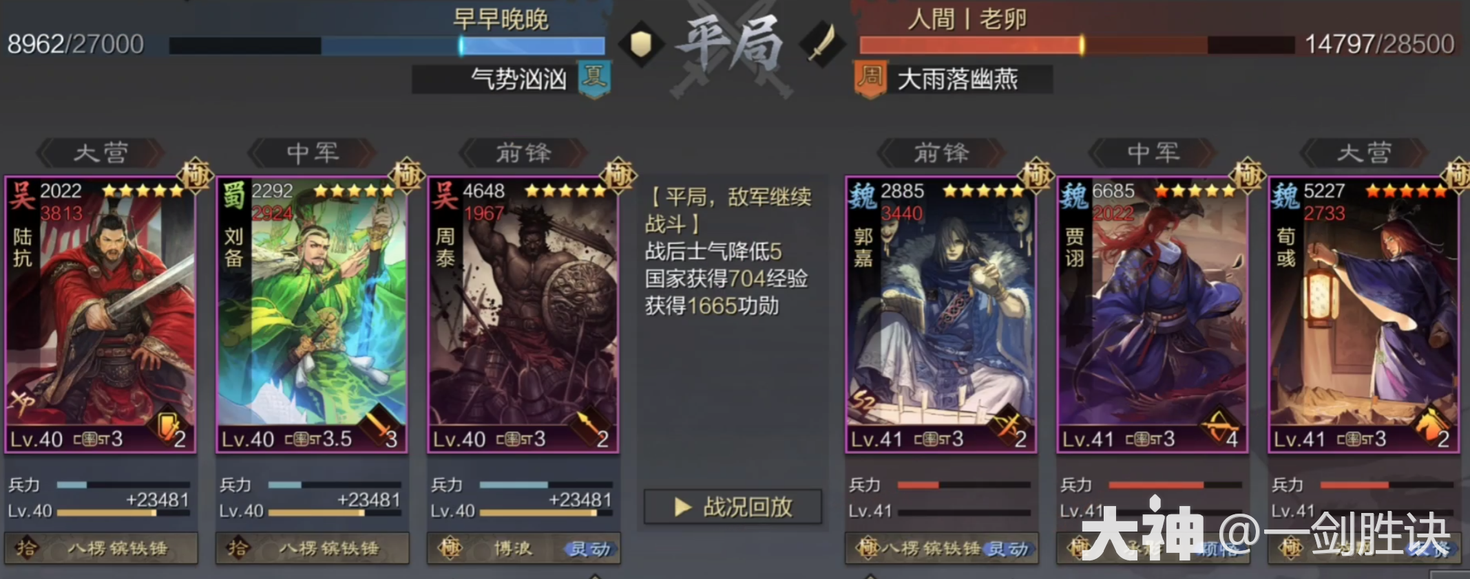 真金白银！新版本平民T1队合集，白板低红亦可称王！_率土之滨 | 大神