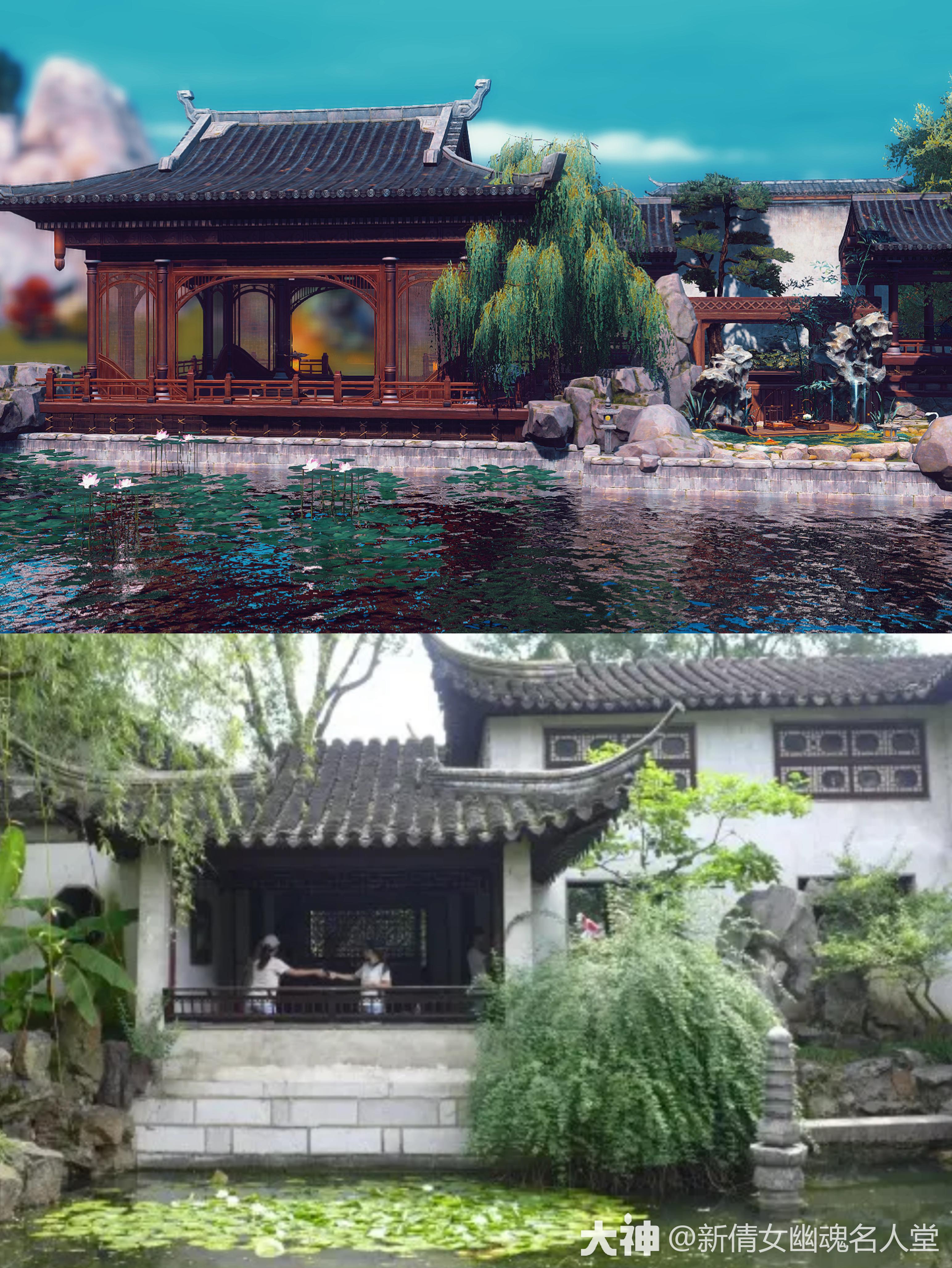 家园设计大赛专访】实景复刻，因为触动，想要拥有自己的苏州园林_新倩女幽魂 | 大神