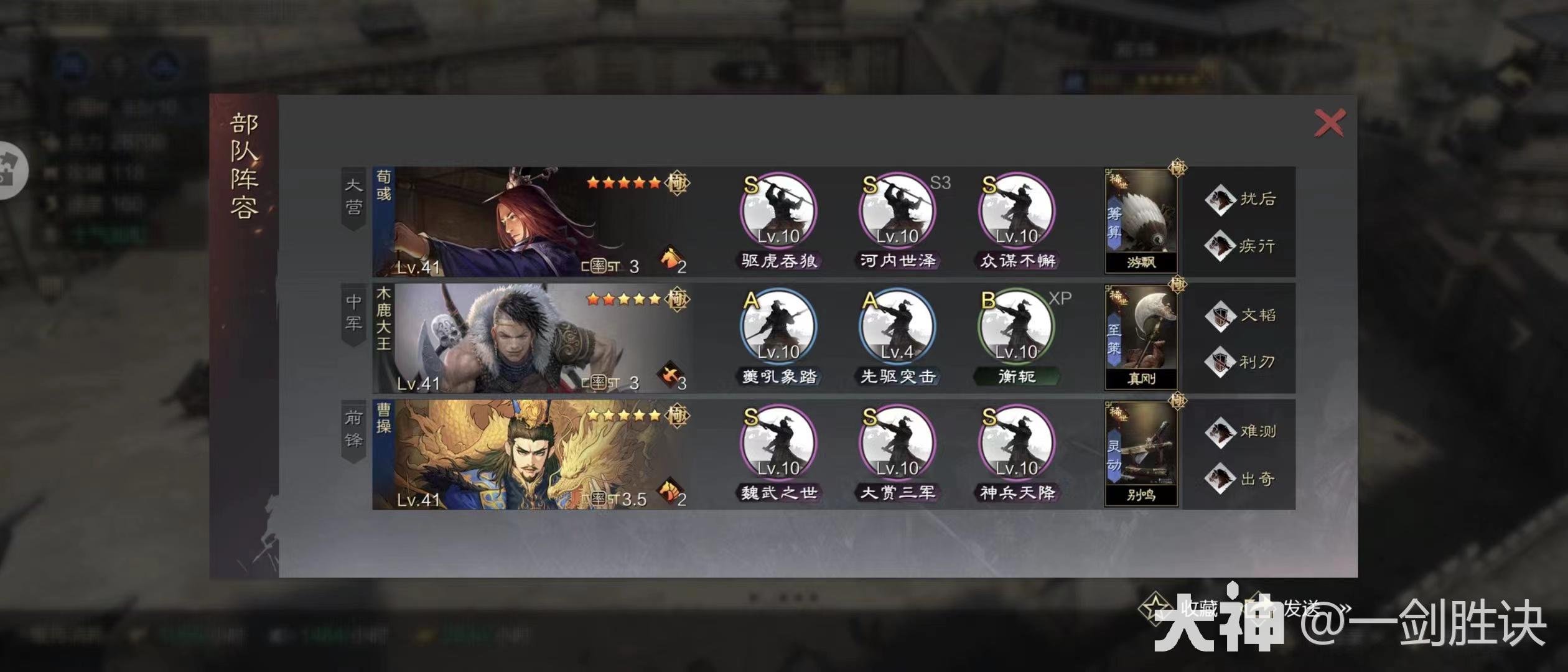 真金白银！新版本平民T1队合集，白板低红亦可称王！_率土之滨 | 大神