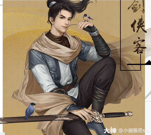 大话2同人小说_大话西游2 | 大神