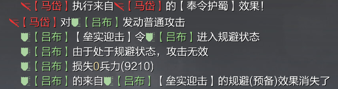 0.5点速度定胜负——懂蜀骑才是高玩！蜀骑深度干货分享_率土之滨 | 大神