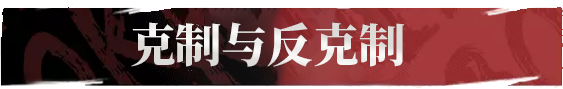 0.5点速度定胜负——懂蜀骑才是高玩！蜀骑深度干货分享_率土之滨 | 大神