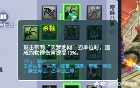梦幻西游：力盘丝测评，为广大盘丝玩家谋一个出路_梦幻西游 | 大神