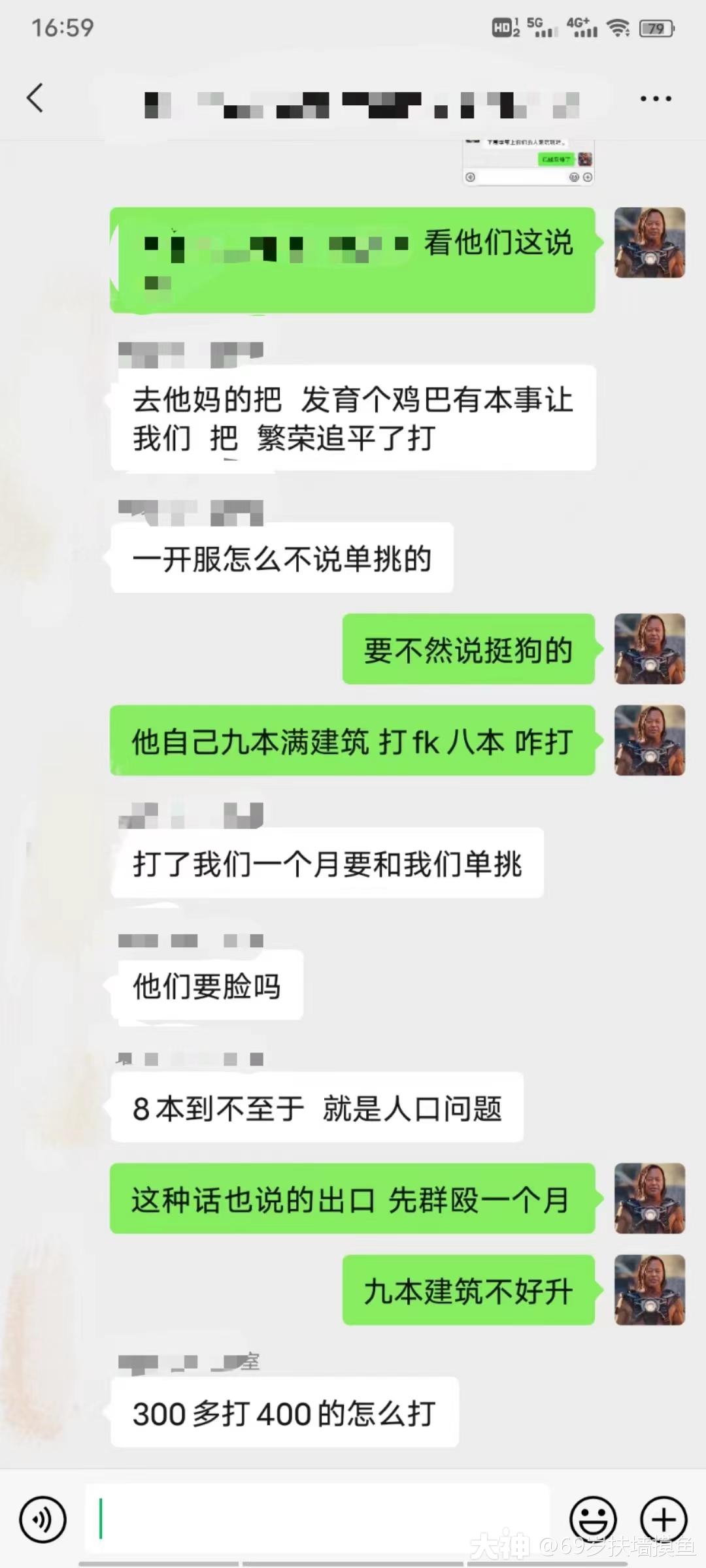 下为飞马实情吃相真不好评说,还真是有后备弹夹的s686体系并在约架时