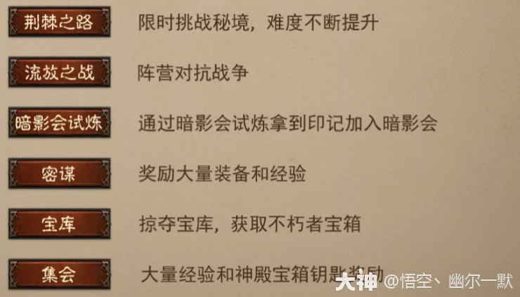 错过亏一个亿,最完美日常推荐,你想象不到的丰厚奖励!